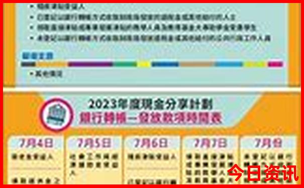 适合暑假出去玩的地方